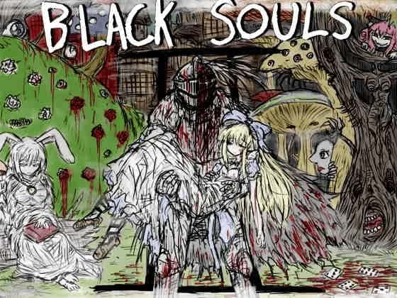 PC/经典RPG 黑暗之魂 Black Souls 三部曲合集 中文版 2.9G全息投影