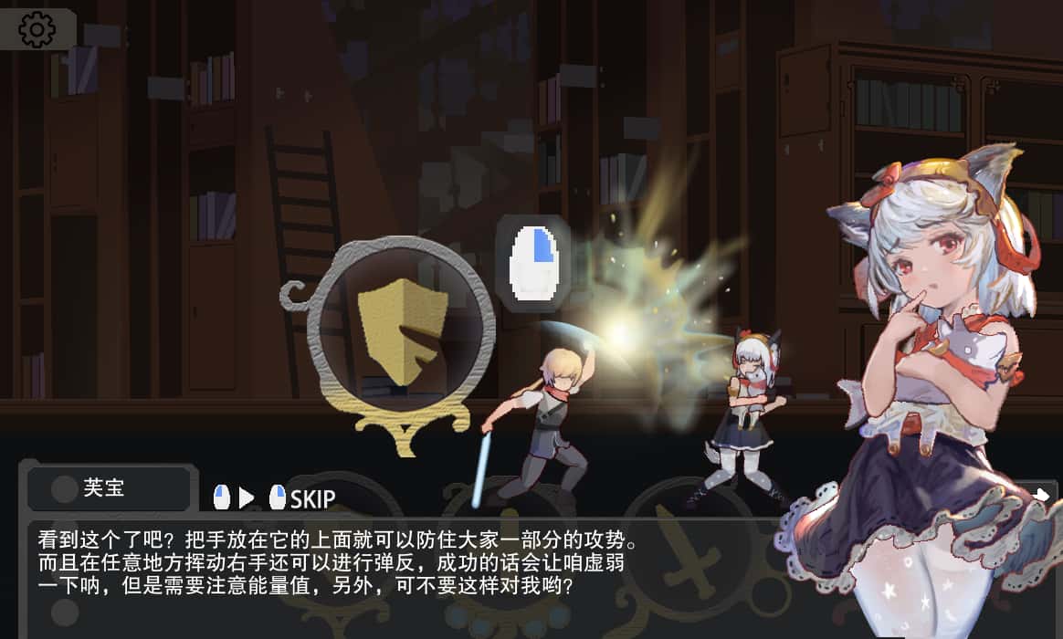 游戏画面2