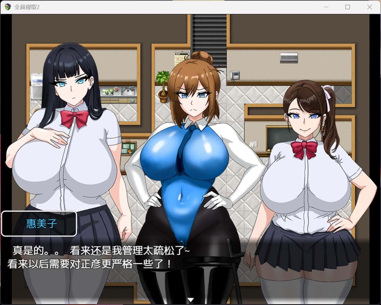 游戏画面1
