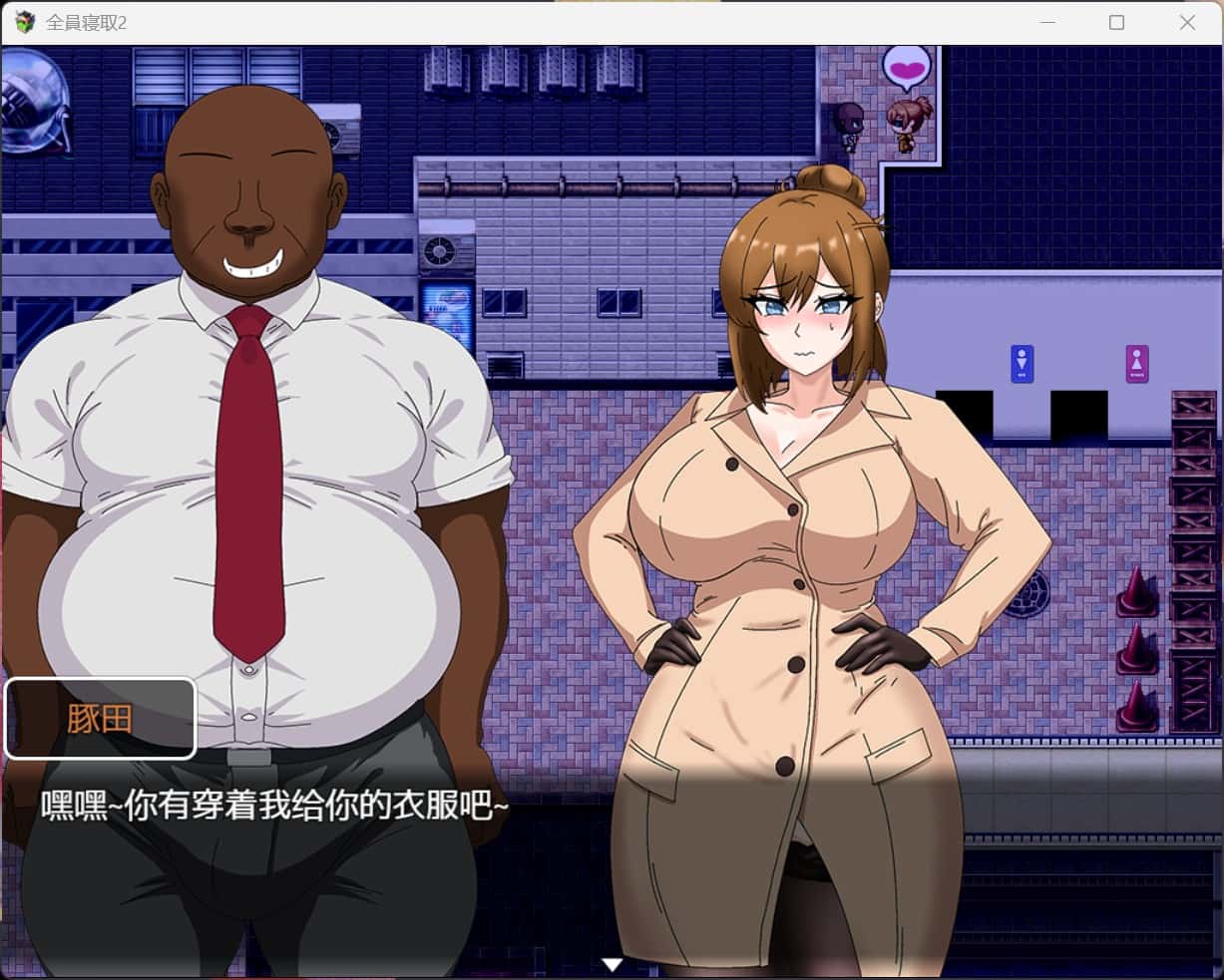 游戏画面2