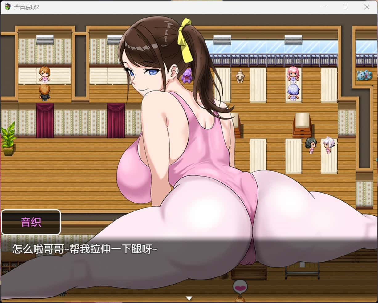 游戏画面3
